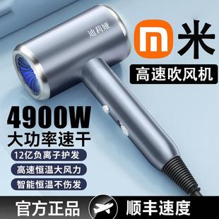 官方正品吹风机家用大风力速干负离子护发冷热风发廊理髲店大功率
