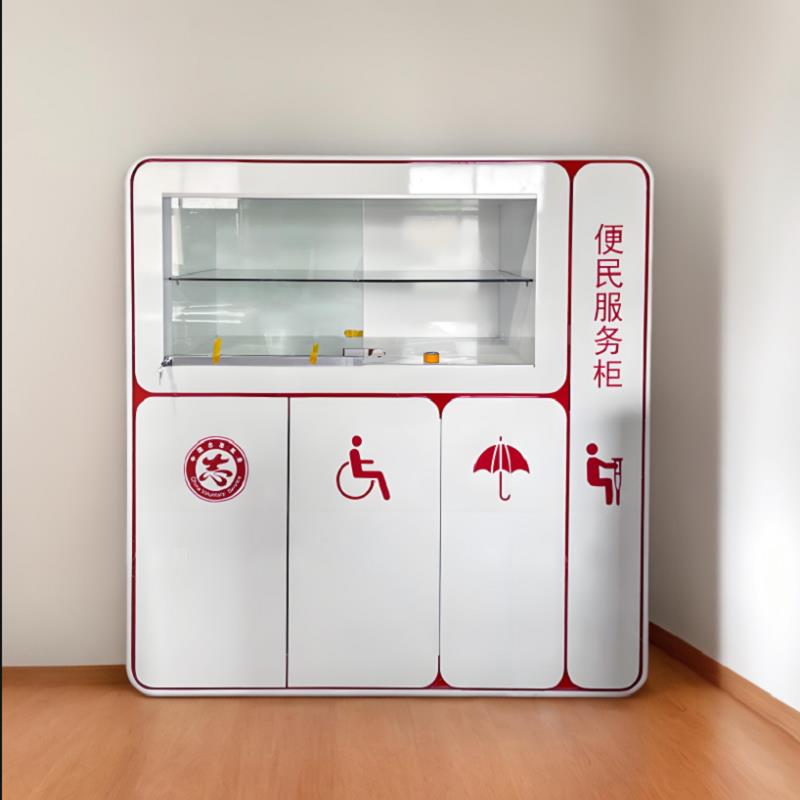 银行公安便民服务柜台物业社区便民柜服务高柜志愿者服务台填单台