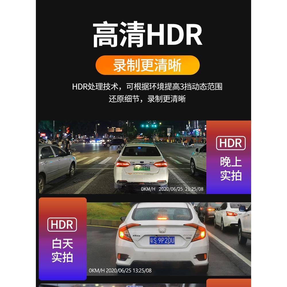 行车记录仪2024新款全景超高清倒车影像停车监控后视镜免接线