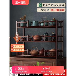 桌面博古架茶杯架子紫砂壶摆放架茶具茶器收纳架茶桌上小型置物架