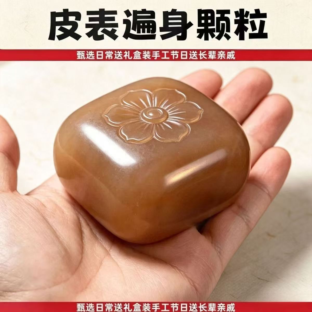 【当天发货】送康艾本草肤康皂通用清洁手工皂清洁脖子洗脸皂官方