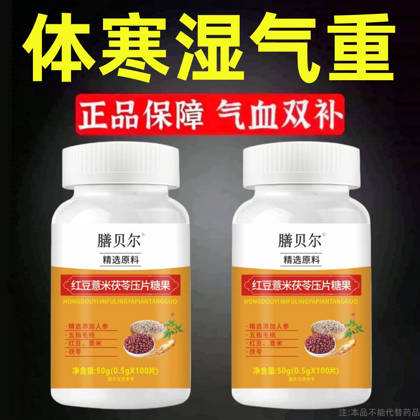 舌头有齿痕舌苔白厚腻发黄口苦口干湿寒湿热湿气重去湿气祛