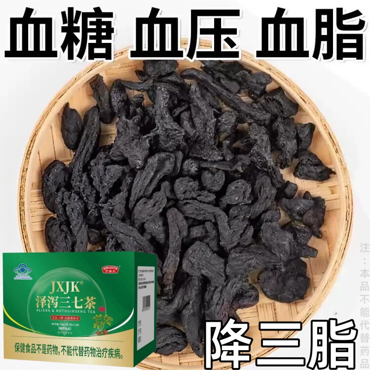 降甘油三酯血脂的茶胆固醇高喝什么泽泻三七茶