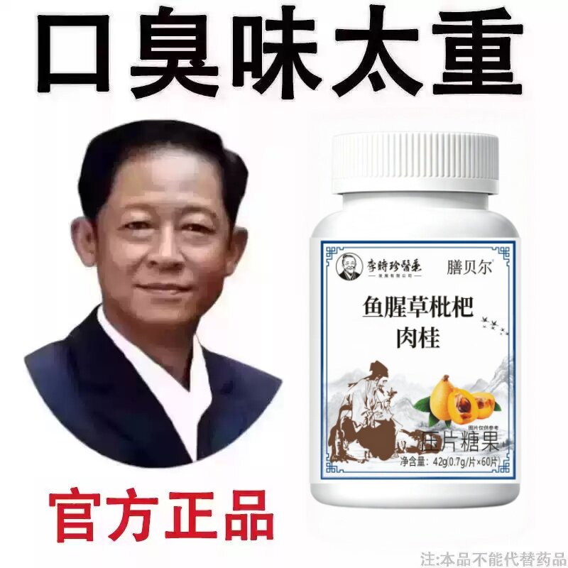 【半夜口干】口干长期口苦舌渴口干舌燥喉咙干燥喝水解渴口臭