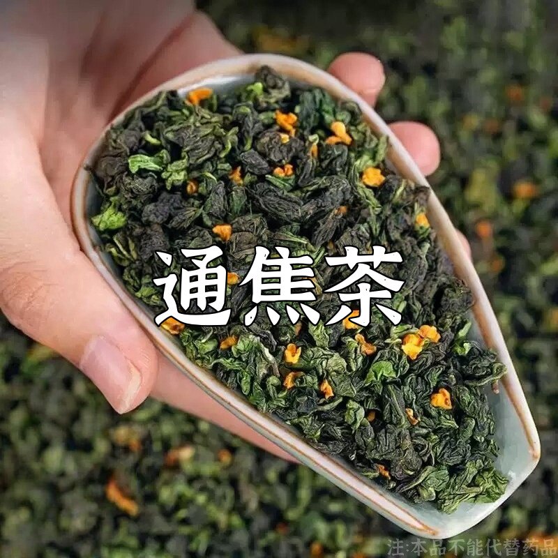 健脾祛湿调理脾胃去体内湿气热寒湿养生茶茯苓养胃除湿疏肝去湿气