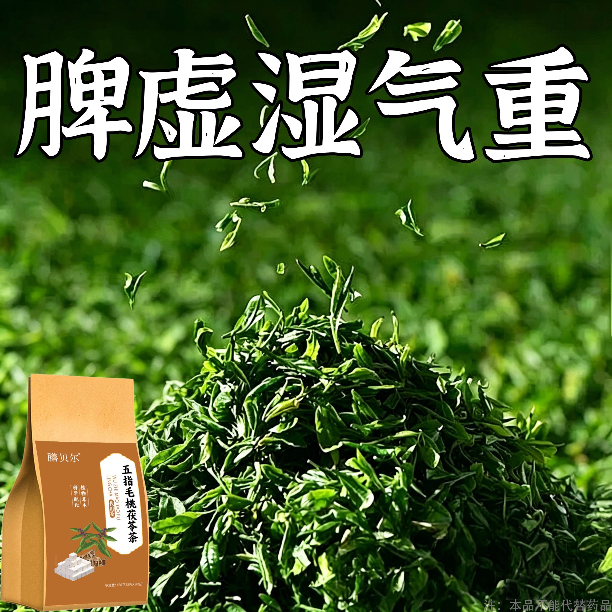 【严重湿寒】舌头白厚腻发黄口苦口干湿寒湿热湿气重湿胖肚子大