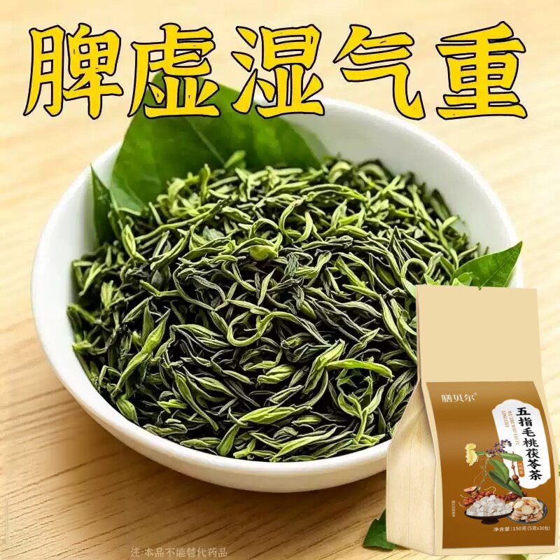 【严重湿寒】舌头白厚腻发黄口苦口干湿寒湿热湿气重湿胖肚子大