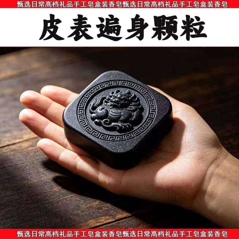【当天发货】送康艾本草肤康皂通用清洁手工皂清洁脖子洗脸皂官方