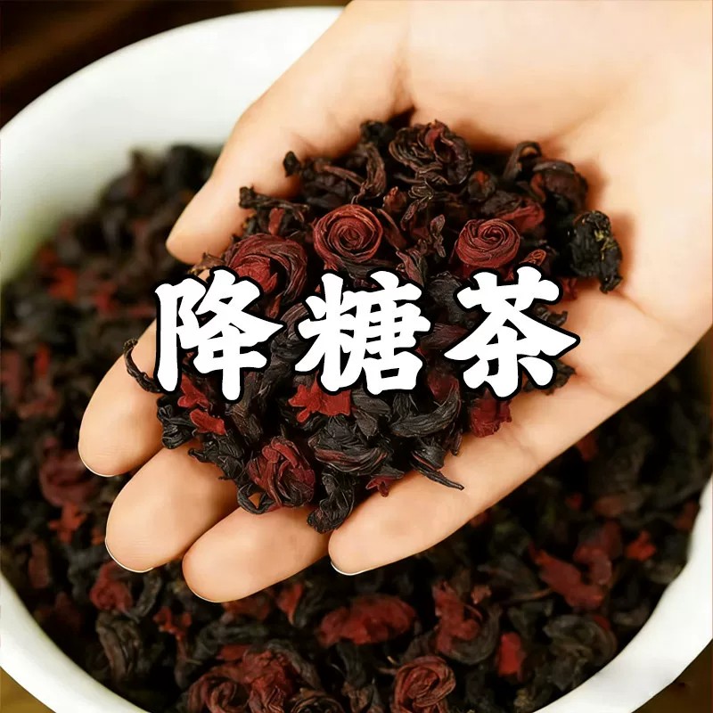 【老偏方】降二型茶专用糖尿病食品桑叶养生苦草番石榴干