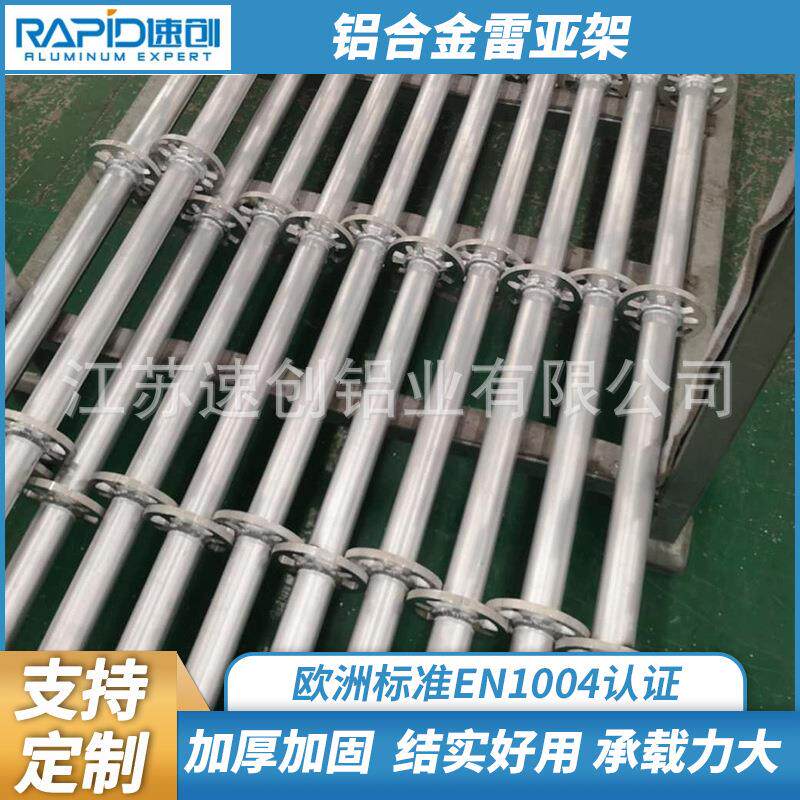 铝合金移动脚手架扣件式连接器移动镀锌加厚加固带镀锌锻造件