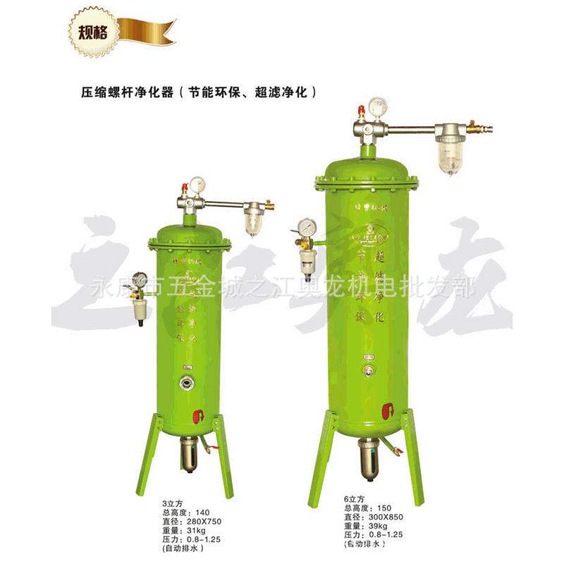 螺杆机空压机油水分离器空气净化喷漆等气动设备精密过滤器