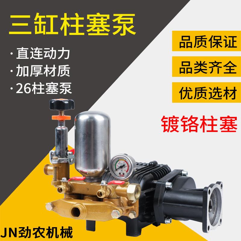 汽油喷雾器泵汽油机直连泵头26型直连打机泵头60型直连泵头打