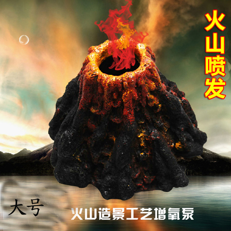 树脂工艺品摆件 火山 珊瑚石 水族鱼缸造景装饰品 彩绘珊瑚礁石