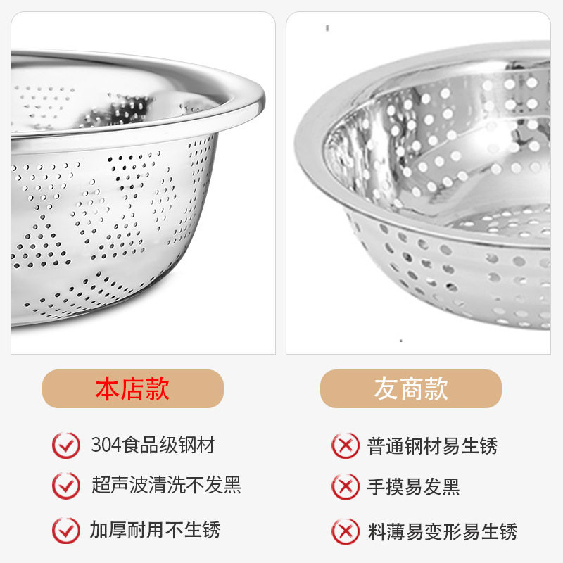 加厚不锈钢漏盆特大号洗