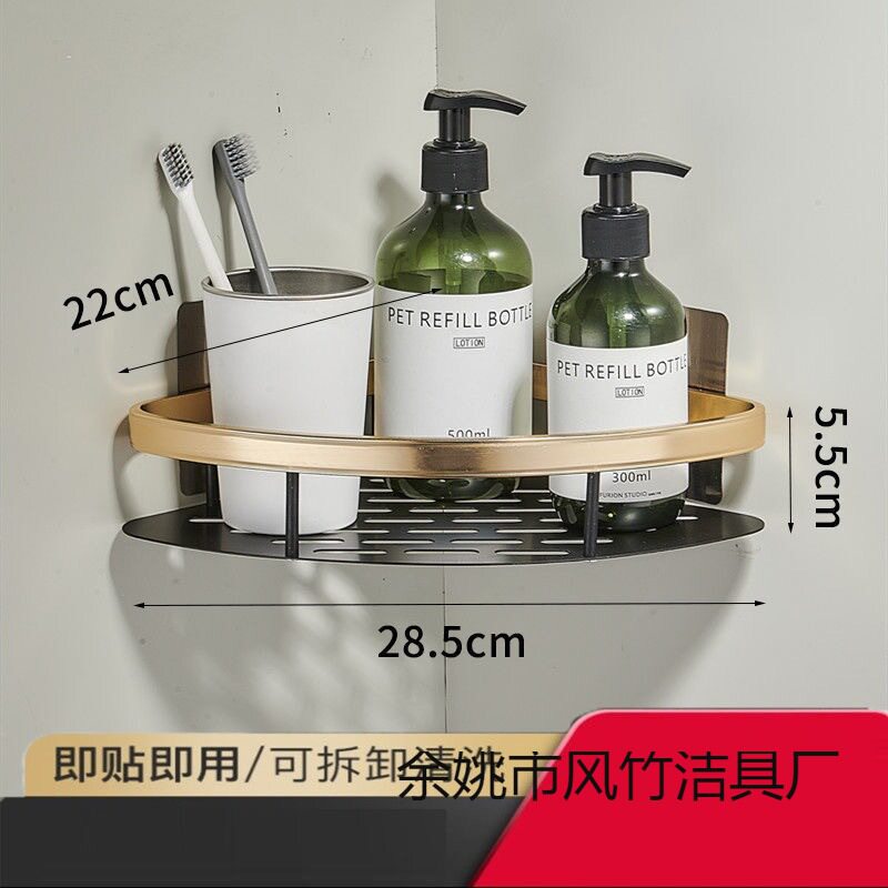 免打孔卫生间置物架壁挂