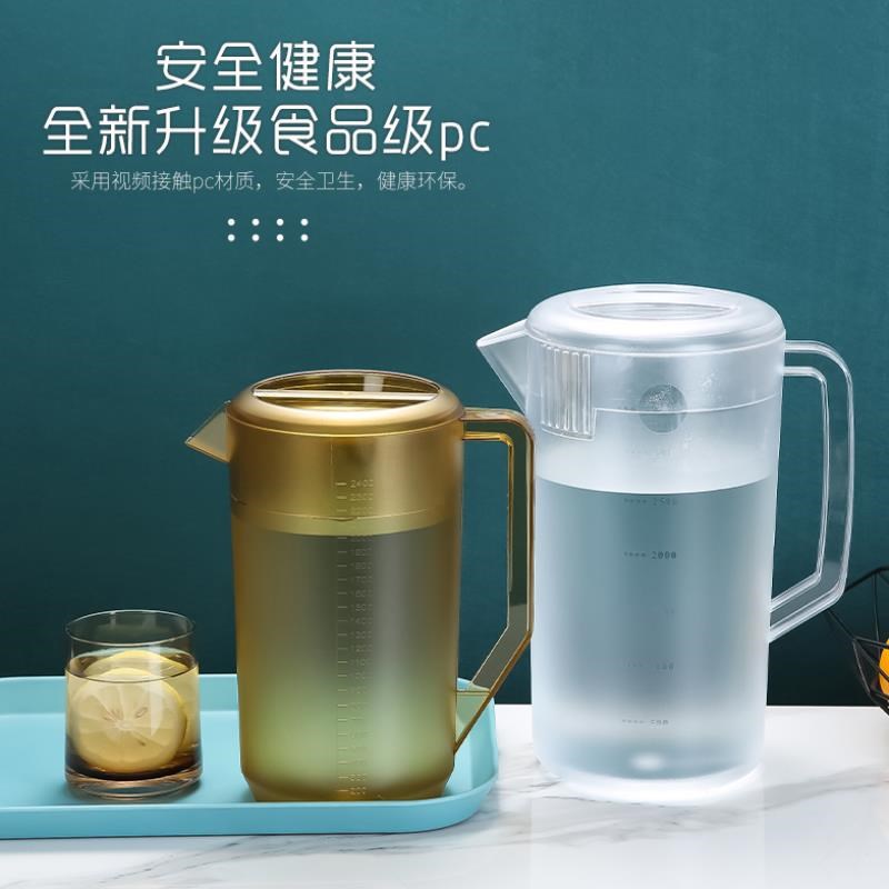 PC冷水壶果汁扎壶塑料凉