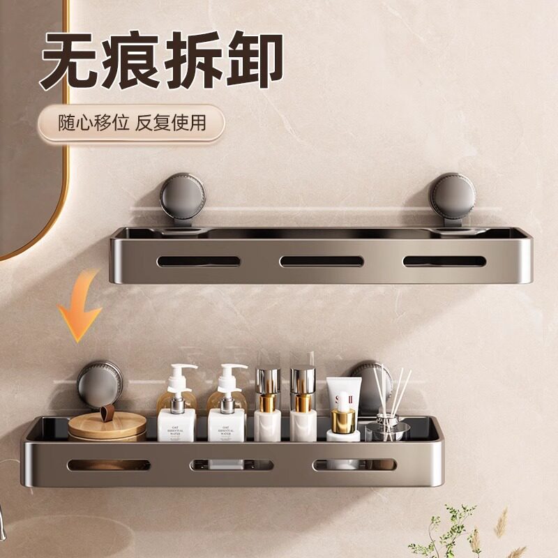 吸盘卫生间置物架免打孔