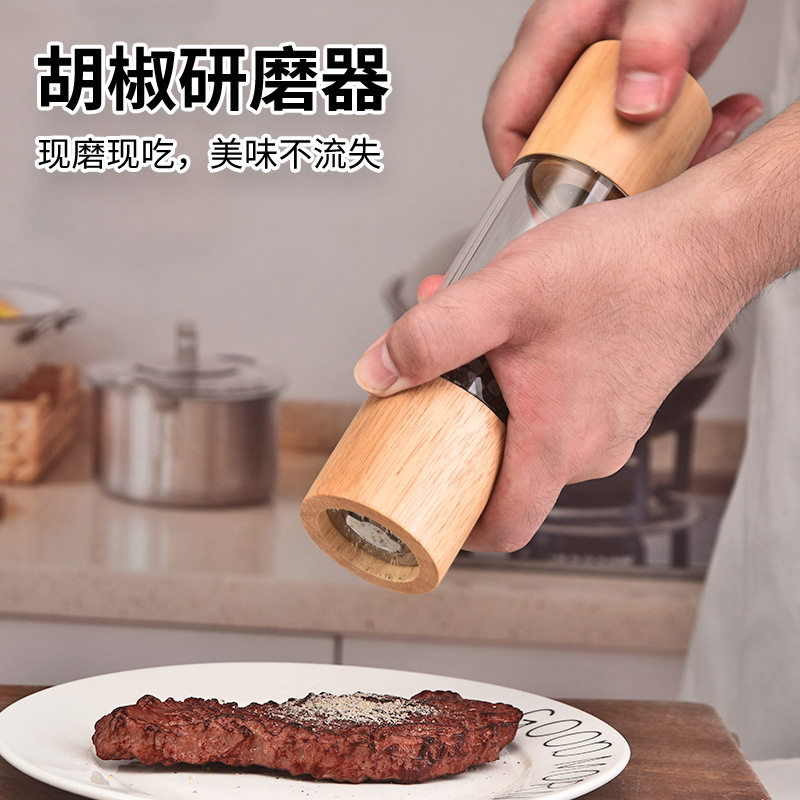 胡椒研磨器手动海盐花椒
