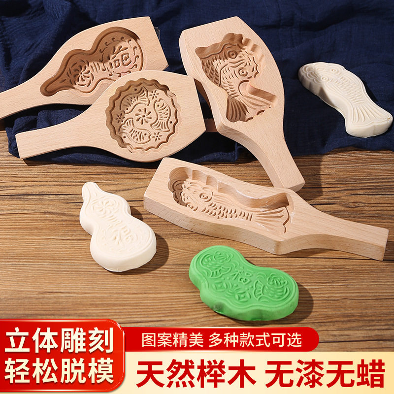 实木大号花样馒头模具月