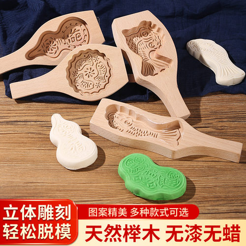 实木大号花样馒头模具月
