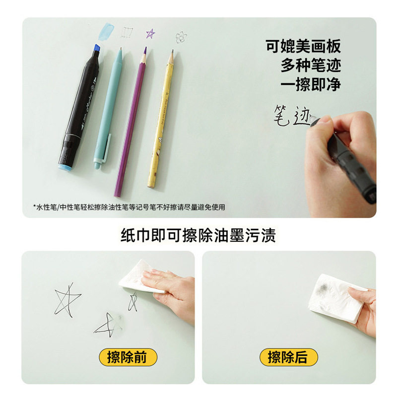 笔记可擦千金有机硅无味
