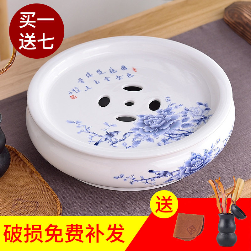 陶瓷茶盘托盘小型圆形茶