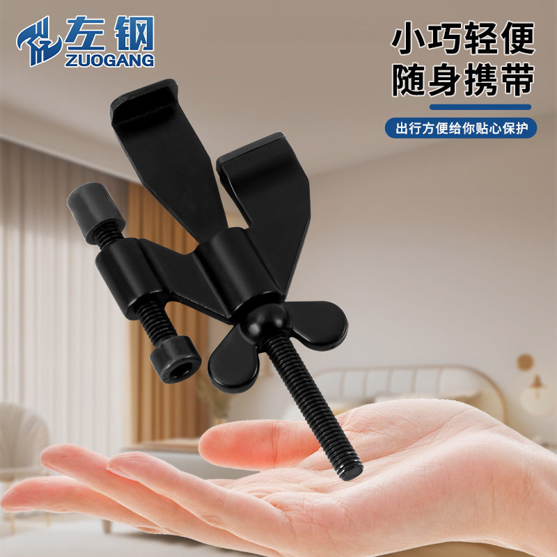 免打孔阻门器酒店防盗门
