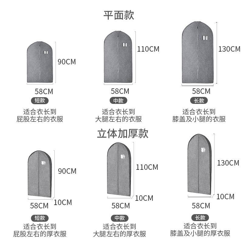 皮草衣服防尘罩貂皮大袋