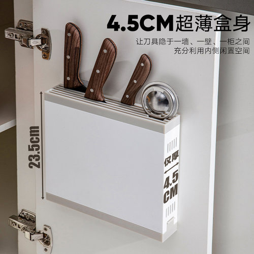 家用ABS日式刀架壁挂式免