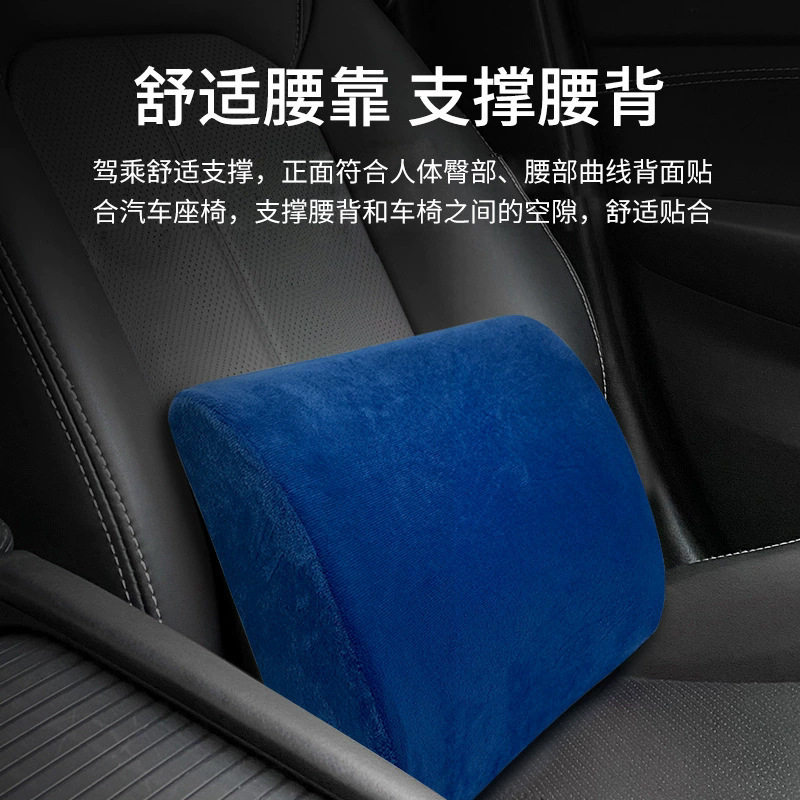 记忆棉腰靠腰垫办公室椅