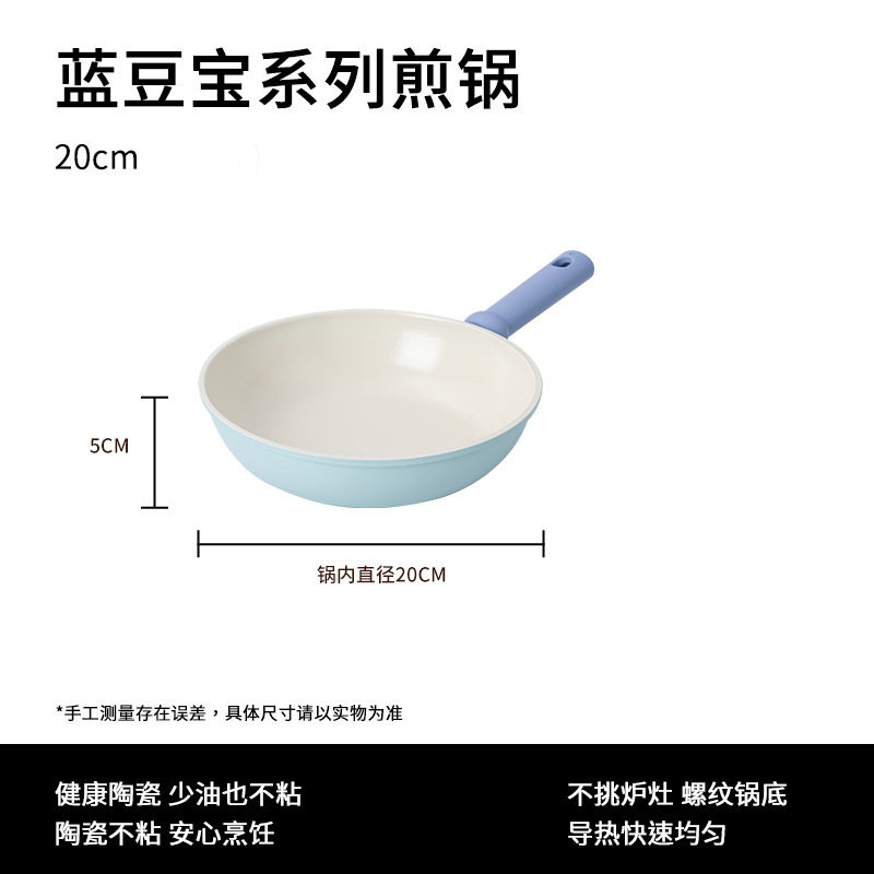 陶瓷釉平底锅牛排煎锅麦