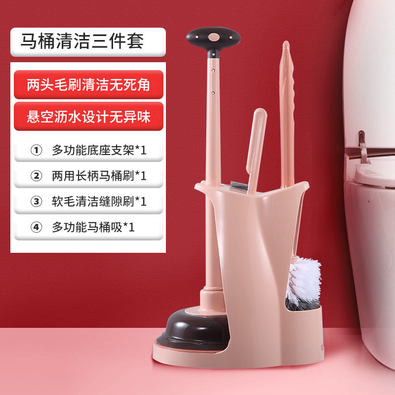 马桶疏通器皮吸马桶刷套装带底座可沥水厕所管道坐便器一炮通神器