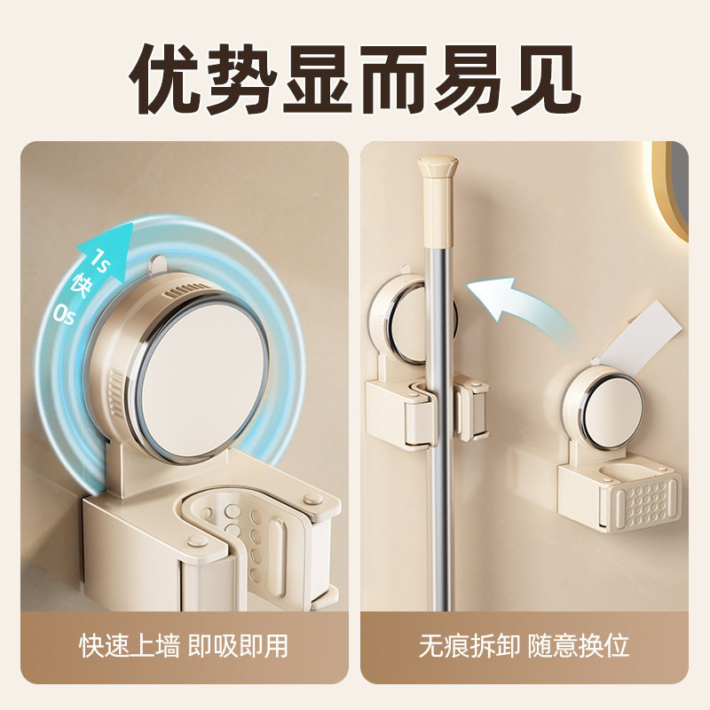 吸盘拖把架壁挂夹扫钩免