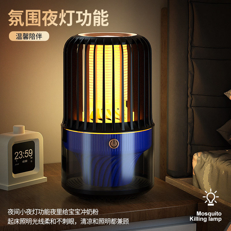 严选新品电击灭蚊灯家用