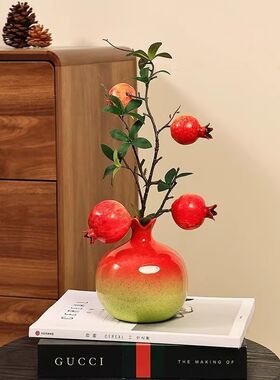 创意石榴陶瓷花瓶摆件高