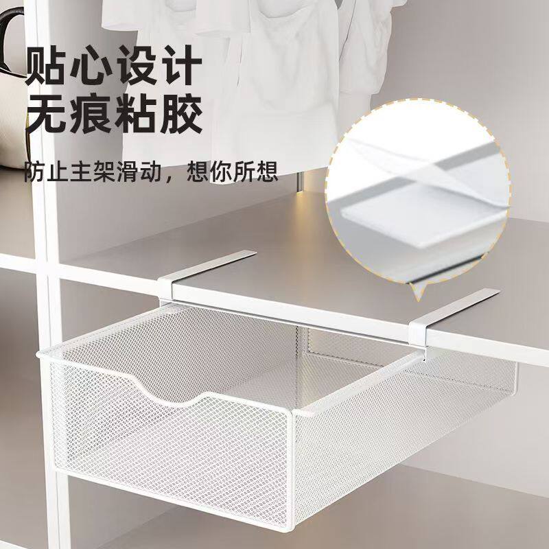 衣柜下挂篮抽屉式置物架