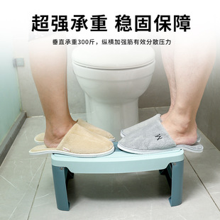 折叠马桶凳厕所脚凳家用卫生间坐便凳老人孕妇儿童拉屎垫脚蹲坑凳