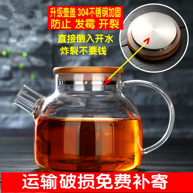 加厚耐热玻璃水壶茶壶竹