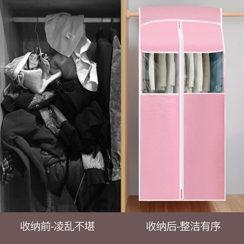 立体衣服罩挂衣防尘套家