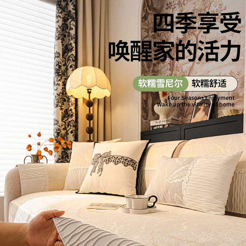 北欧风沙发垫四季通用防