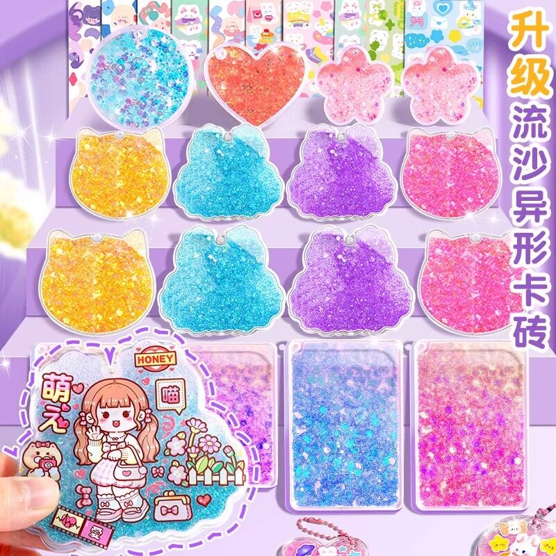 奶油胶diy流沙咕卡贴纸套图片