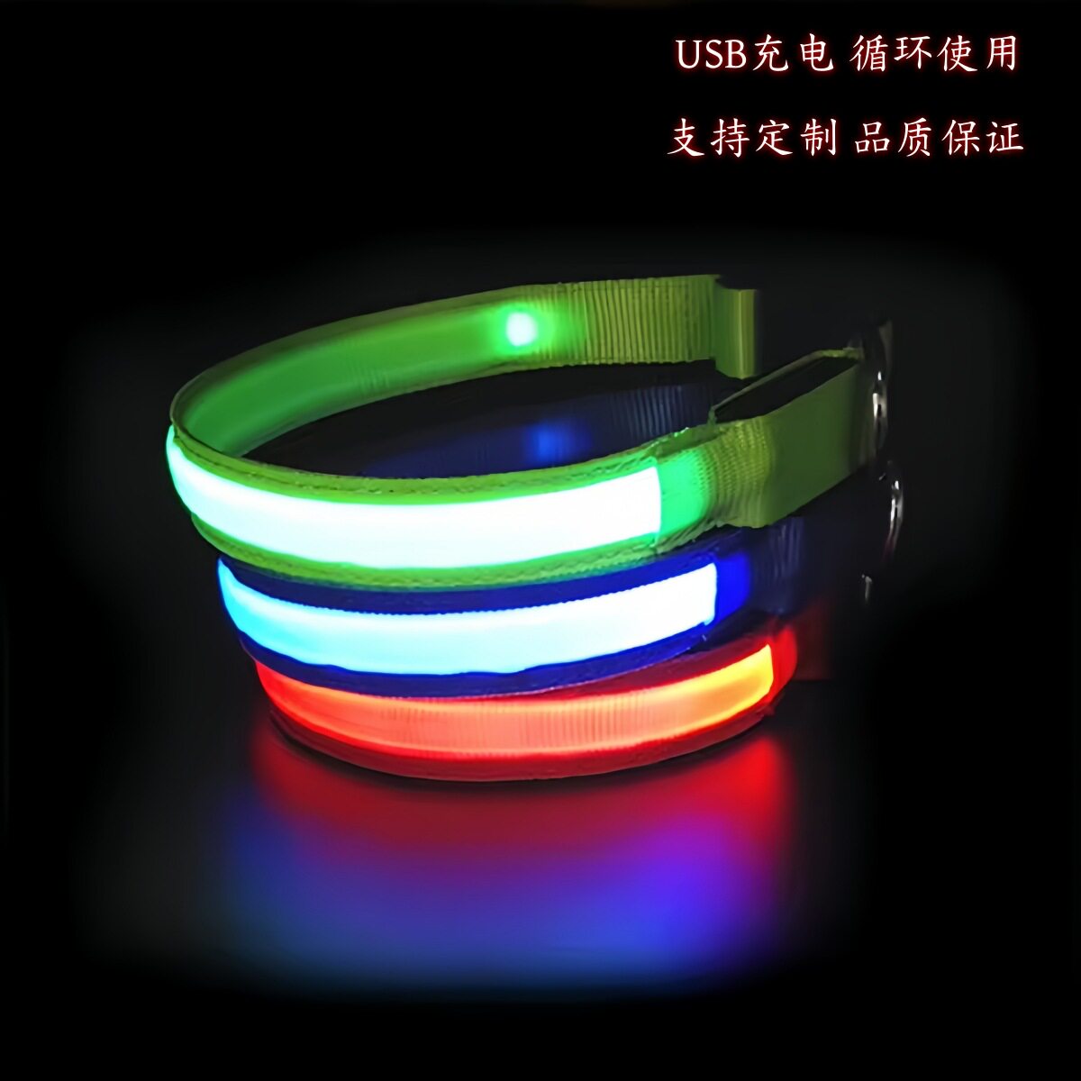 工厂直销防走丢防挣脱三
