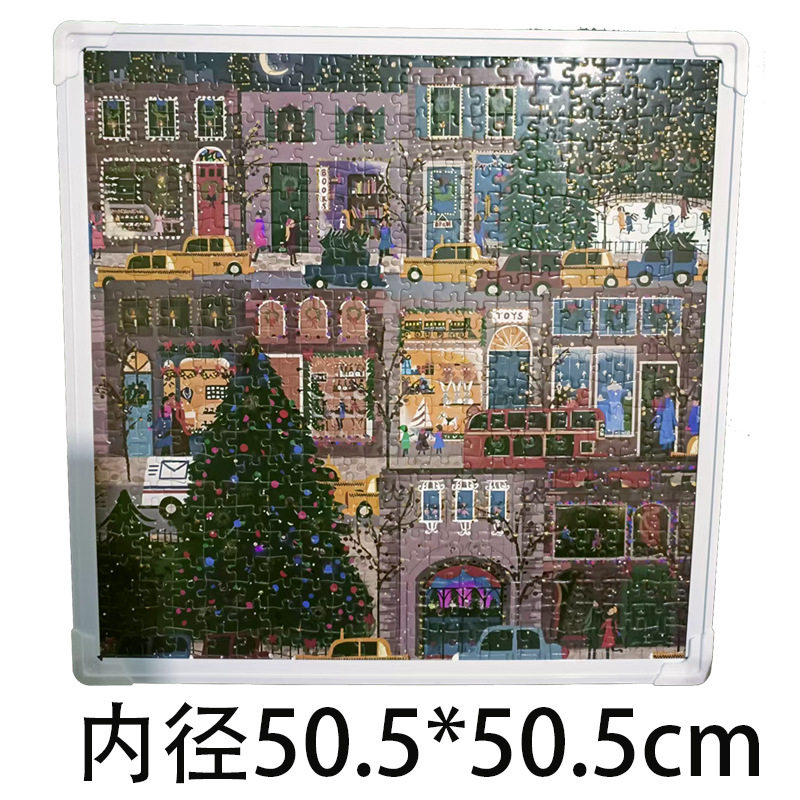 正方形拼图画框500片相框