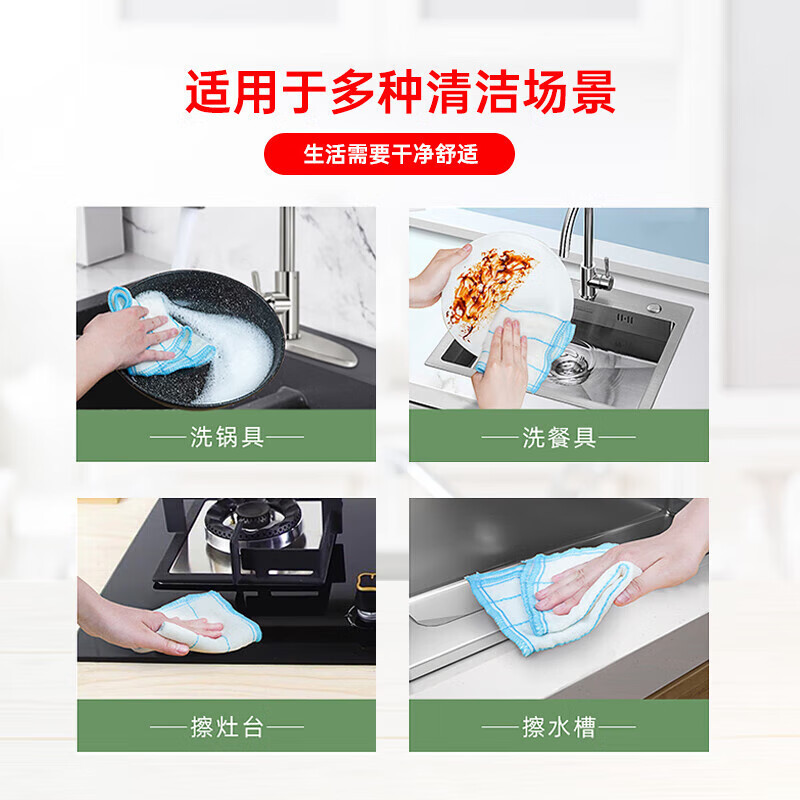 3M加厚吸水厨房抹布洗碗