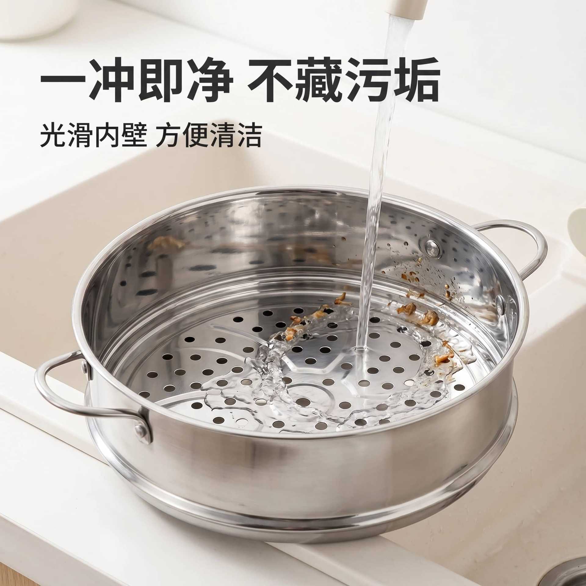 304不锈钢多用蒸笼家锅篦