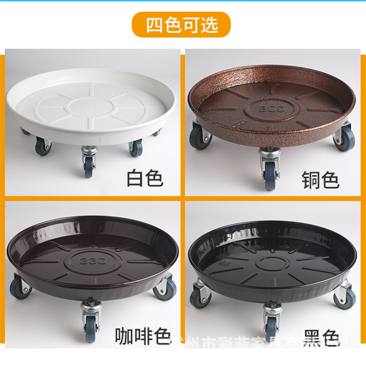 铁制移动花盆托盘圆形带