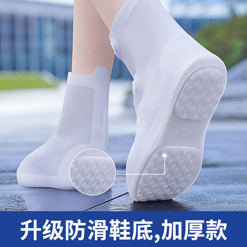 雨鞋套男女款雨天防水外