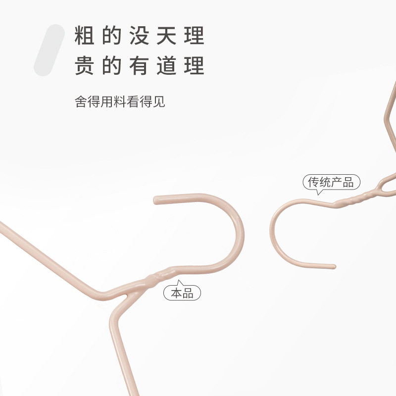 加粗护肩无痕浸塑衣架家