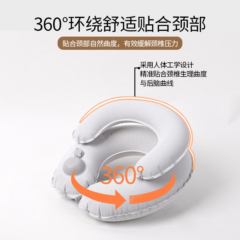 充气u型枕旅行枕按压式便