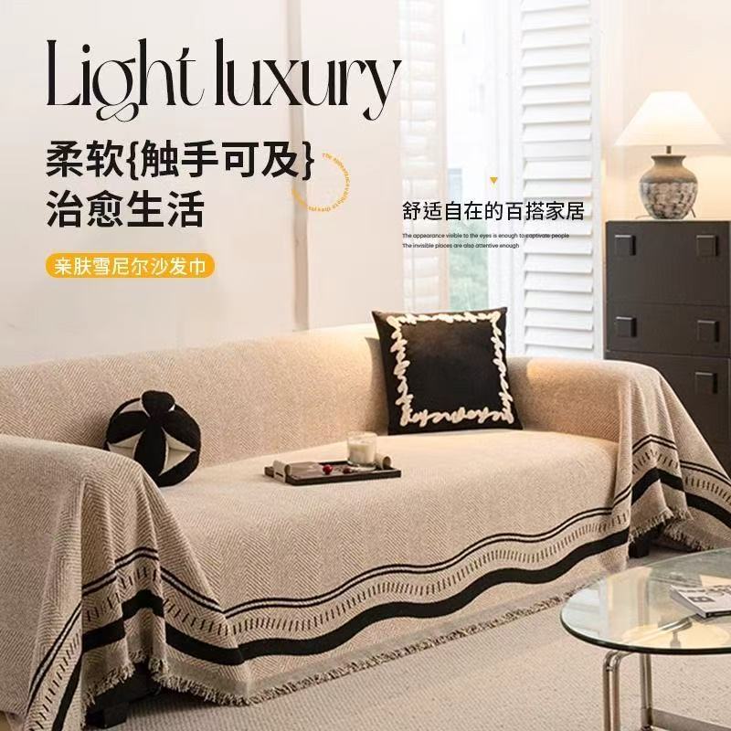 2025新款一整张全盖沙发